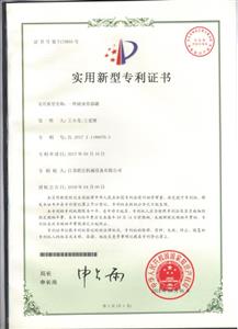 Patent 4