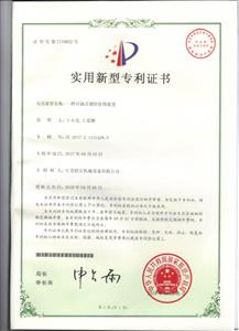 Patent 2