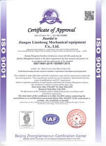 ISO9001